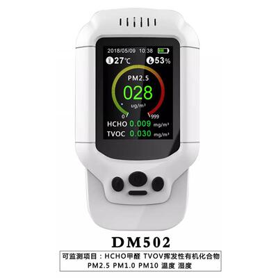 正品二用氧化检测仪感碳测器可携式CO2浓度空气量氧气监质测家含