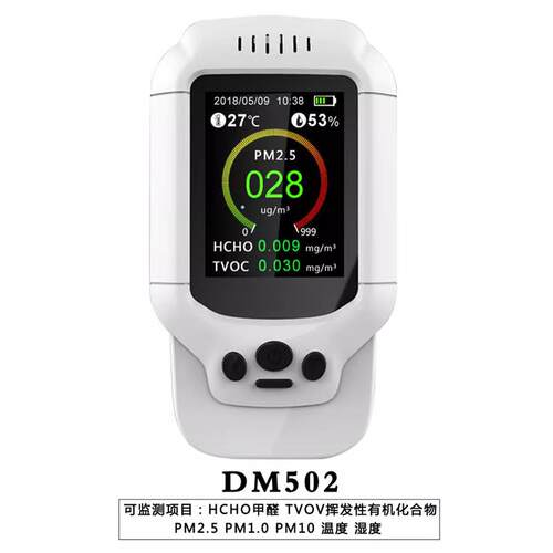 正品二氧化碳检仪感测器可携式CO2量浓度测氧空气质氧气监测家用