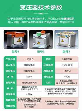 BK隔离变压器380V变220V转36V220V110V24V单相控制变压器500W机床