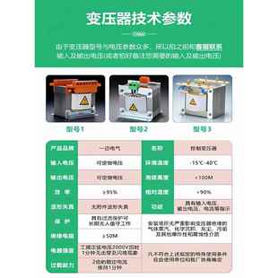BK隔离变压器380V变220V转36V220V110V24V单相控制变压器500W机床