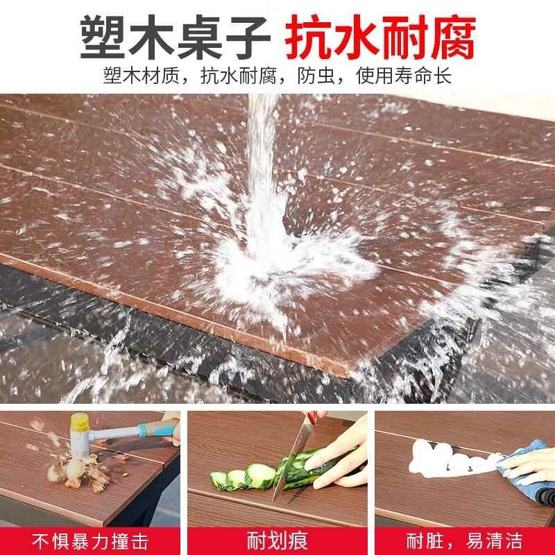户外桌椅庭花园塑木腐木防藤椅茶桌院椅组休358合闲室外防水防晒
