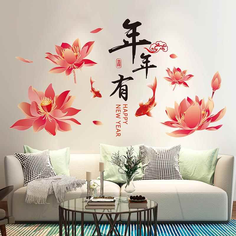 3d立体中国风墙贴纸卧室电视背景墙面装饰墙壁纸贴画自粘年年有余