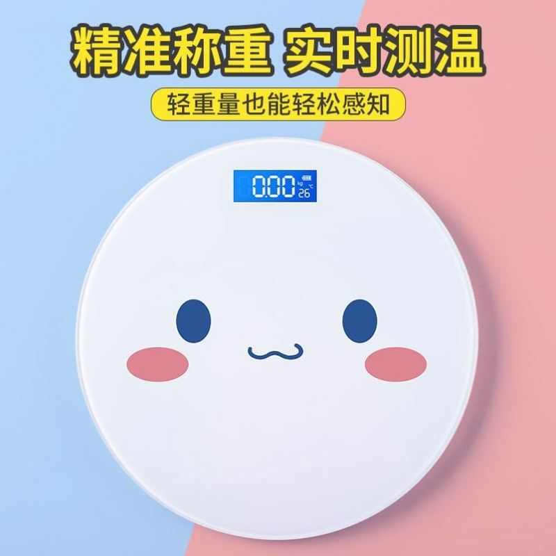 跨境电子秤体重秤家用精准人体秤宿舍小型充电儿童称可爱体重计