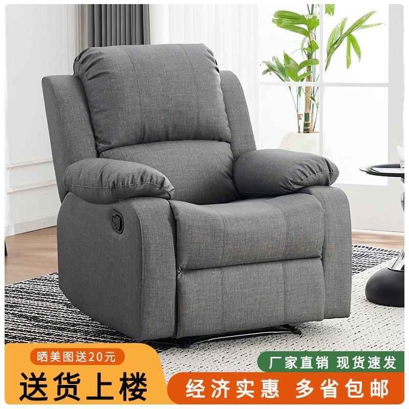 头等太空沙发舱客厅单人布艺电动躺椅懒人按摩多功能美甲美睫沙发