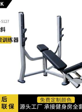 商用平卧式上斜卧推架训练器推胸训练推椅举重床健身房框式卧推架