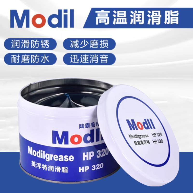 美孚XHP222高温润滑脂电锤电机轴承链条齿轮工业黄油润滑油车用,工业油品/胶粘/化学/实验室用品,工业润滑油,淘宝优惠券,粉丝福利购,淘宝优惠卷