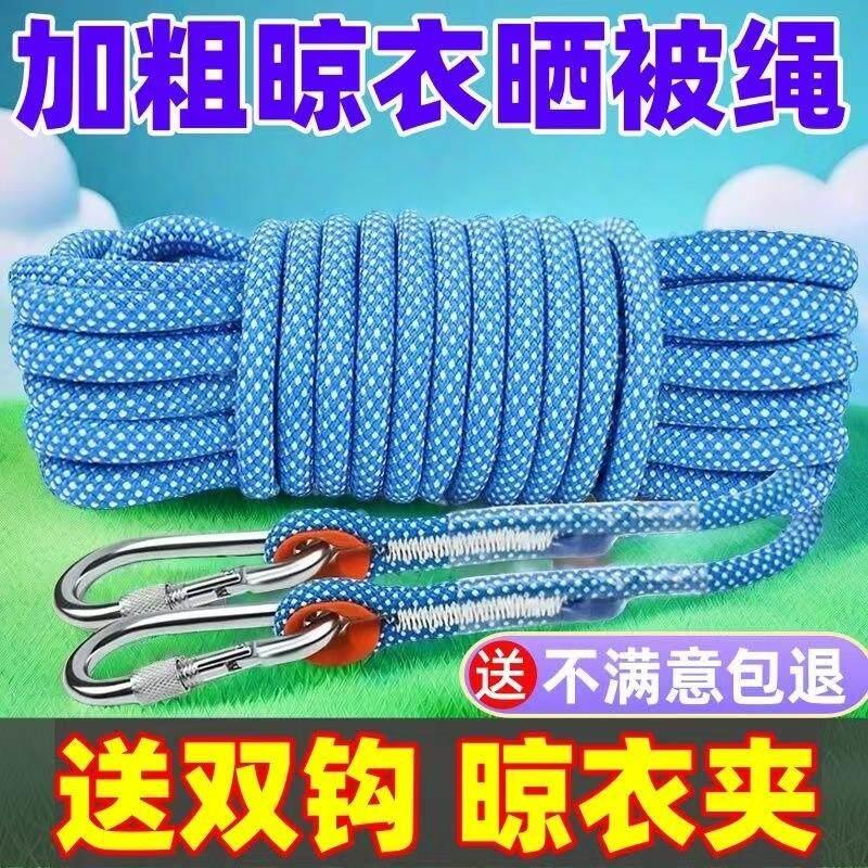 晾衣绳钢丝芯一拉紧晾衣绳天幕拉紧器遮阳棚拉紧器滑轮绳