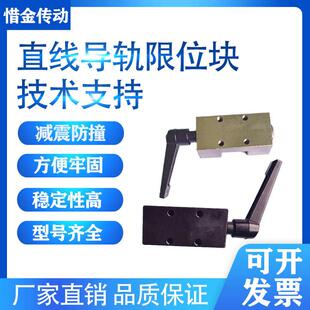 HGH15导轨锁 直线导轨钳制器滑块夹紧固定环夹紧锁滑块限位器EG15