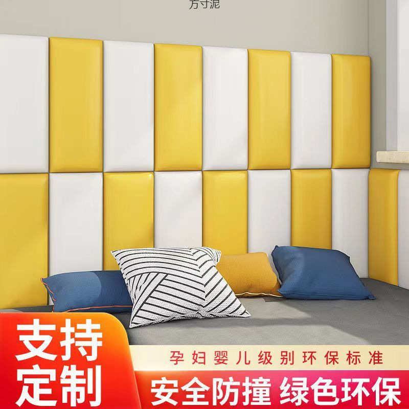 防撞墙贴榻榻米软包墙围自粘床墙围床头板自粘简约卡座靠背软包垫