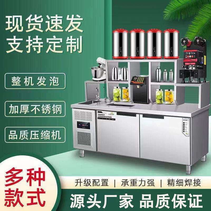 商用水吧台全套不锈钢商用水吧台饮品冷藏保鲜柜操作台奶茶工作台