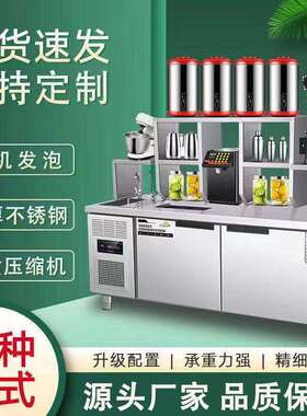 用水钢吧台全套不锈商用吧水台饮品冷藏保鲜柜操商作WFF台奶茶工