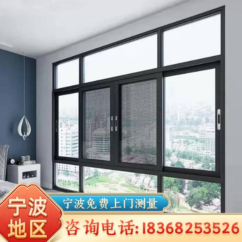 宁波兴发断桥铝门窗隔音窗封阳台铝合金窗户平开落地窗阳光房玻璃
