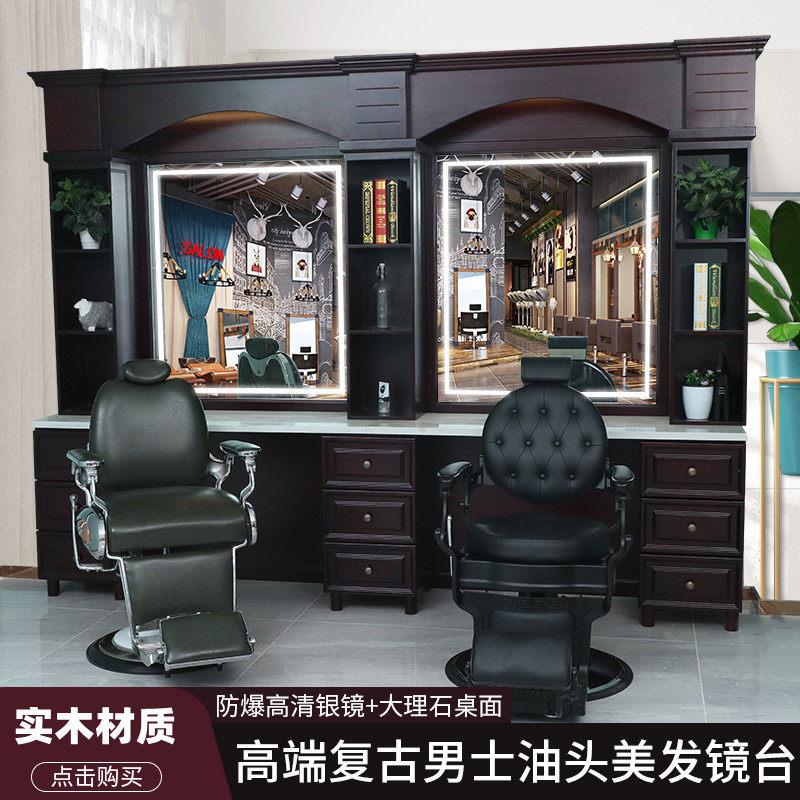 Barber复古理髲店镜台美发店油头馆剪发实木镜子带灯男士发廊专用