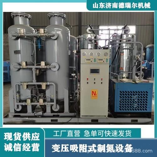 山东制氮设备厂家高效率变压吸附式机化工煤矿石油PSA制氮机