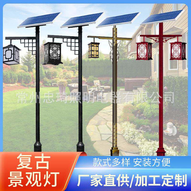 仿古庭院灯3米4米灯笼LED太阳能户外双头中式复古景观小区路灯
