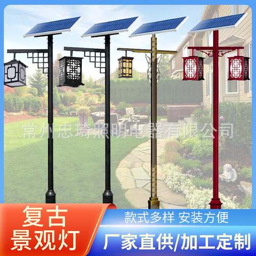 仿古庭院灯3米4米灯笼LED太阳能户外双头中式复古景观小区路灯