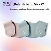 VIC 剪发肩垫披肩发型师美发理发店烫染防碎发廊C1专业硅胶围脖