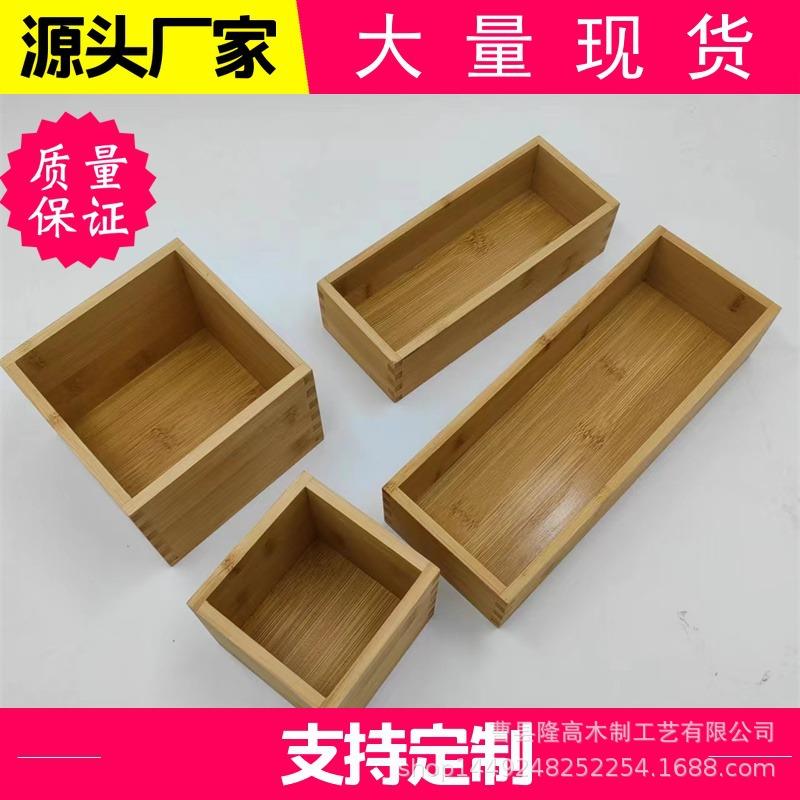 现货竹木桌面收纳盒桌面杂物饰品整理盒多规格简约包装木盒