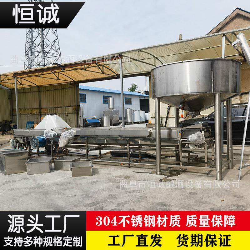 酿酒连续蒸饭机 大型全自动蒸米设备 黄酒白酒蒸饭专用厂家直销