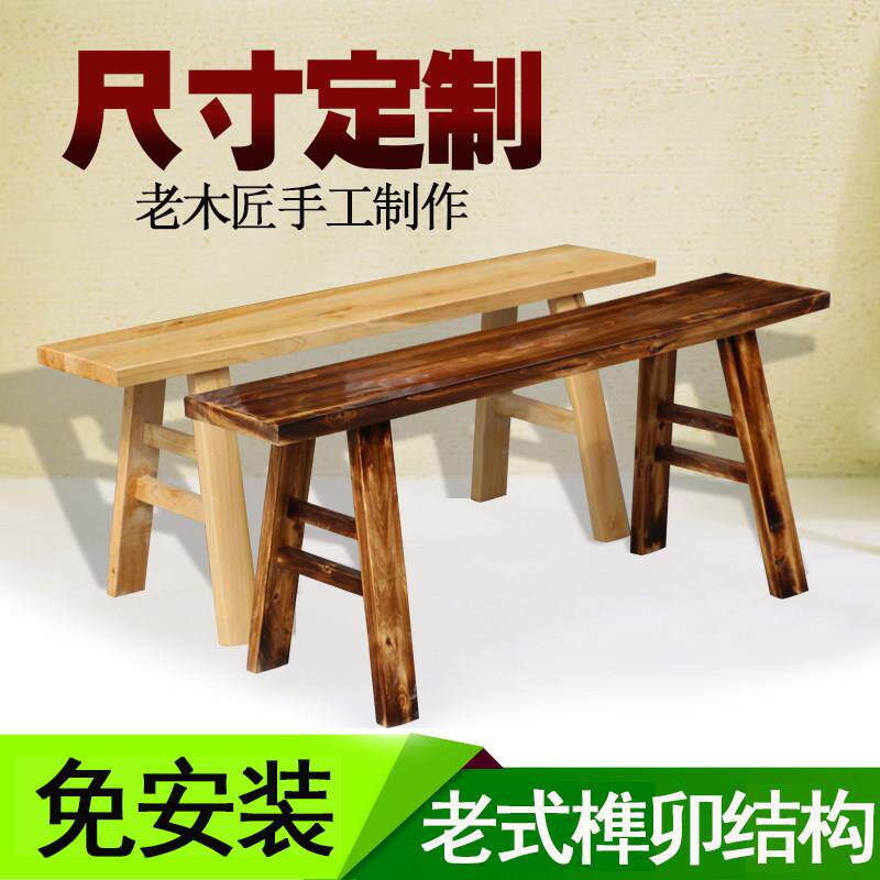 柏木凳实木长凳子餐桌条凳木板凳长板凳高凳家用凳工厂凳长条凳子