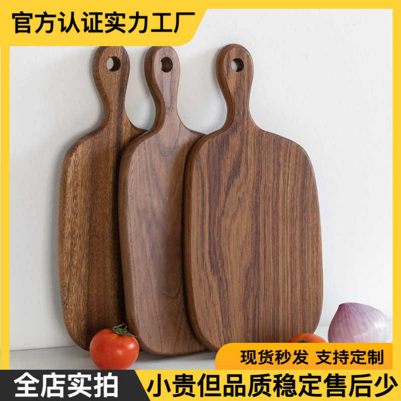 柚木把手菜板实木家用木质砧板厨房双面切菜板整木防开裂案板面板,厨房/烹饪用具,砧板/菜板,淘宝优惠券,粉丝福利购,淘宝优惠卷