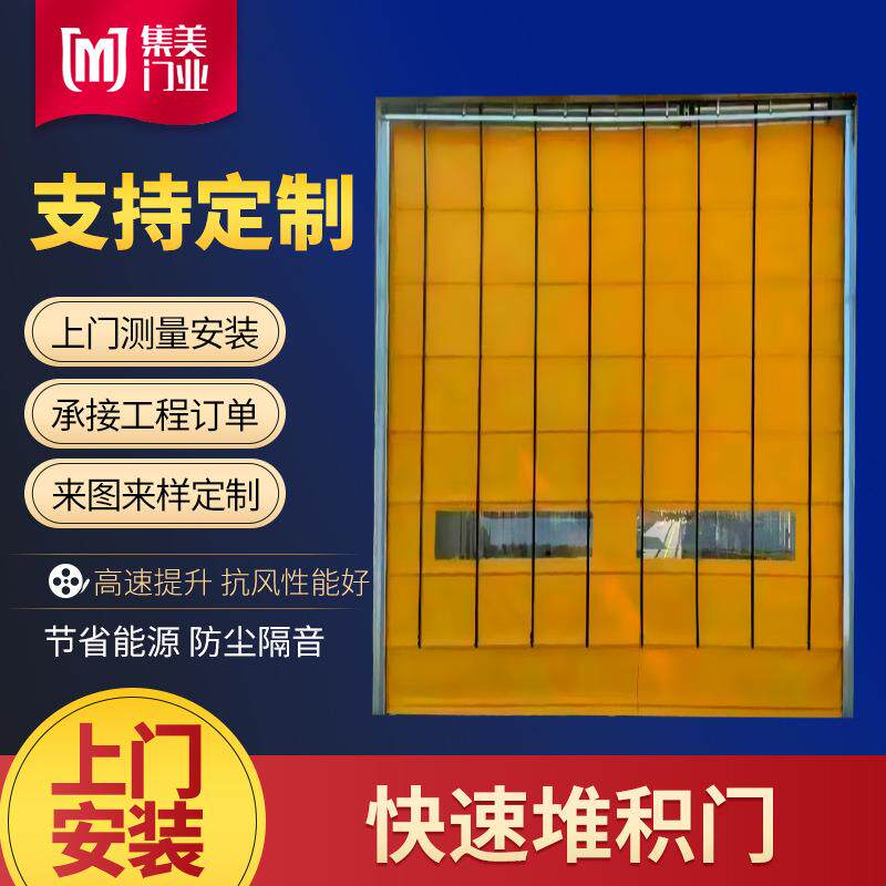 快速堆积门自动感应升降门仓库车间垃圾站防风工业快速堆积门