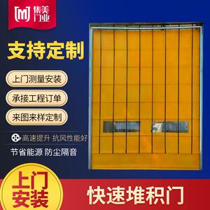 快速堆积门1.2m/s升降物流分拣中心防撞重型货车通道快速堆积门