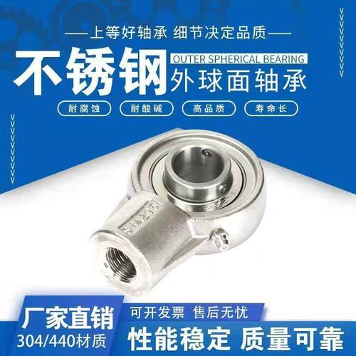 不锈钢带座轴承悬挂式座SUCHA双轴承带底座防震耐磨支架防腐