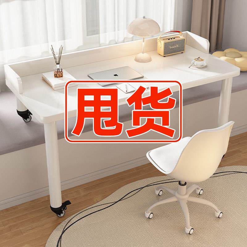 实木可移动矮桌子书桌长短腿电脑台式桌卧室阳台学生家用学习桌