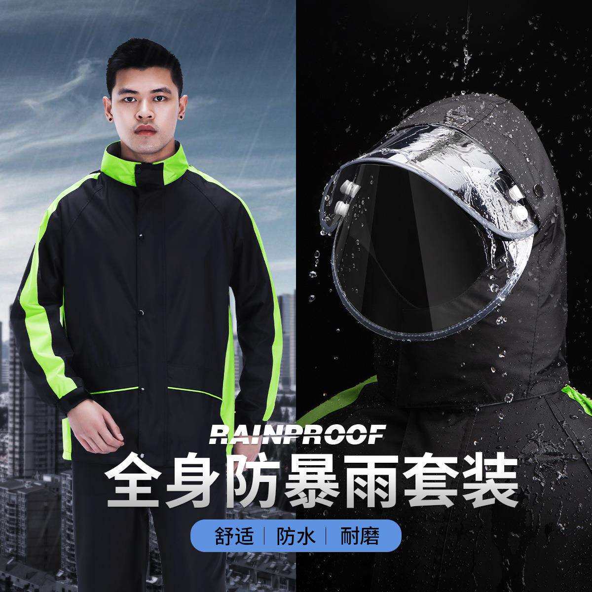 厂家春亚纺涤塔夫拼色分体雨衣套装外卖骑行劳保雨裤加强耐磨