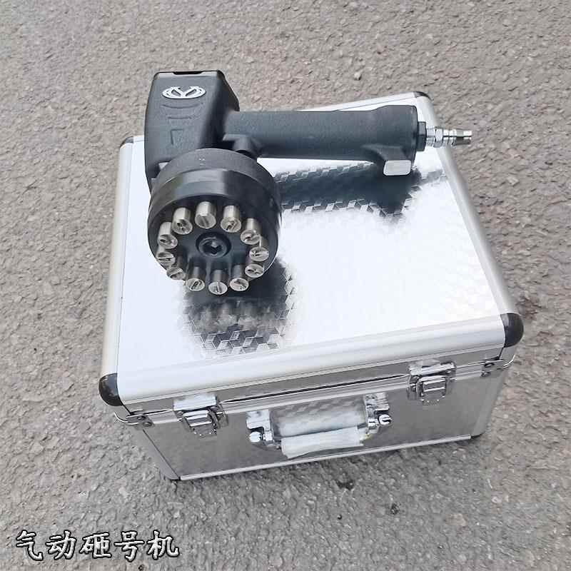 工位号气动砸标器 ZM10气动打码机 做logo金属材质打标小空间