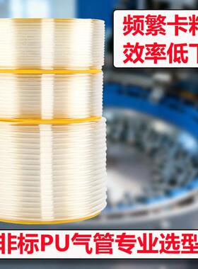 非标口径气动PU气管8X4.5 8X5.5 9X6透明空压机高压软管耐压气带