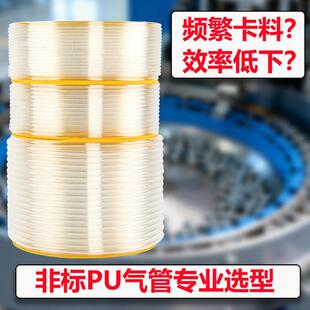 非标口径气动PU气管8X4.5 8X5.5 9X6透明空压机高压软管耐压气带