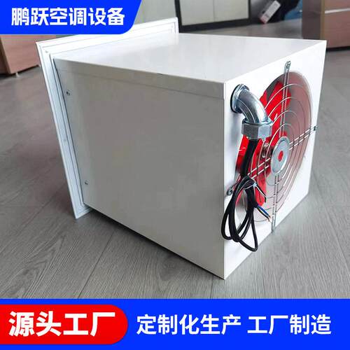 工业带百叶储能风机耐高温低压风机户外储能风扇直流风机