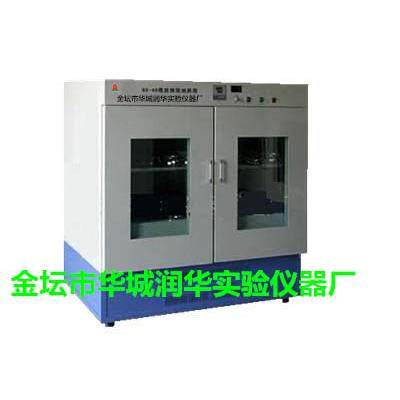 恒温摇床 恒温振荡器 双开门双层恒温振荡培养箱BS-2F