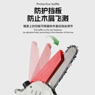嘉锯易私模电锯小型无线锯锂电锯持手家用树电链锯DYD伐木单手修