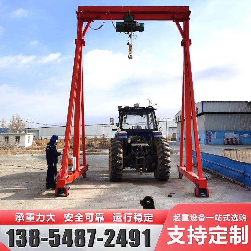 移动龙门架简易小型可拆卸龙门吊2吨5吨电动万向无轨龙门架起重机