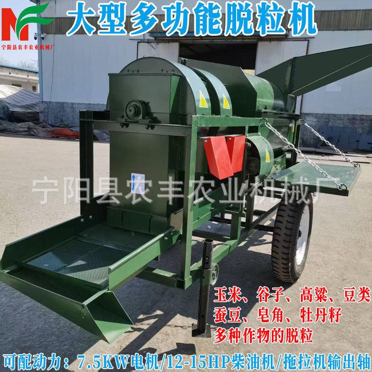 振动分离双风机清选大型多功能玉米脱粒机柴油动力打水稻谷麦子机