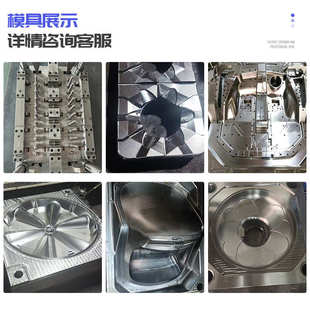 工厂定制模具制造注塑模具开发设计开模生产包料加工塑料配件定做