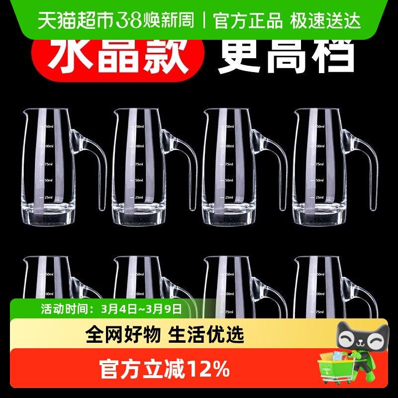 高端小号白酒分酒器大容量家用玻璃饭店商用洋酒分酒壶小酒杯套装图片