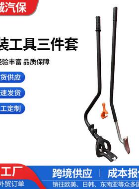 真空胎拆装工具大耙三件套黑色款轮胎维修拆卸胎货车撬棍扒胎撬棒