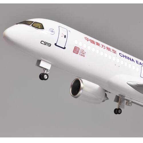 正品带灯带态彷真飞机模型C9型19东轮航大客机礼品摆件B-919A静航