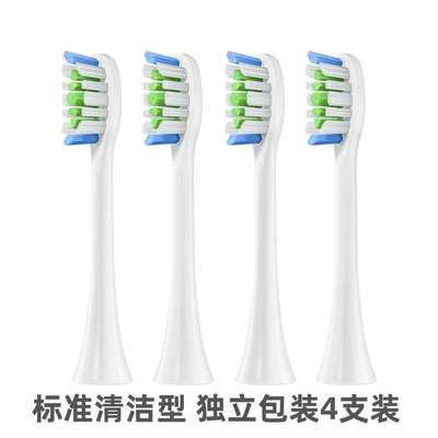 奥卡丽斯电动牙刷头替换头适配儿童成人通用清洁型软毛ST031/072