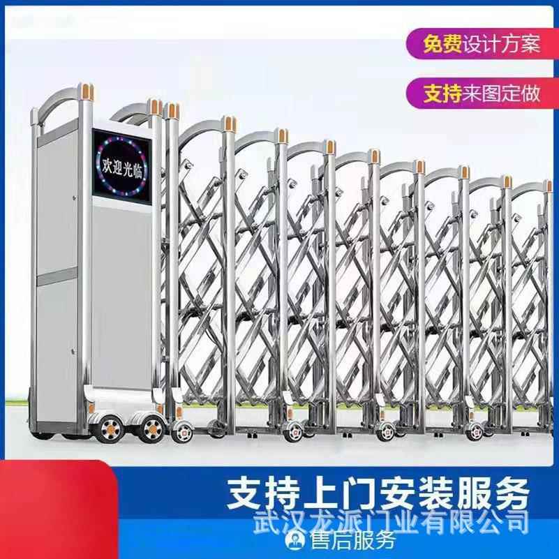 现货供应电动伸缩门铝合金庭院大门平移门折叠收缩门遥控