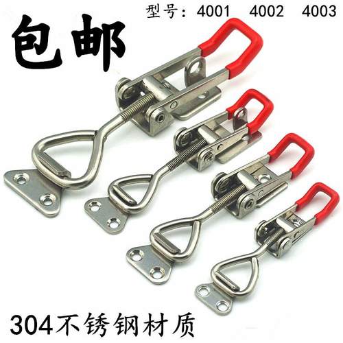 需定制304不锈钢夹具可调搭扣压紧器锁扣锁夹 箱扣配件 门栓式快