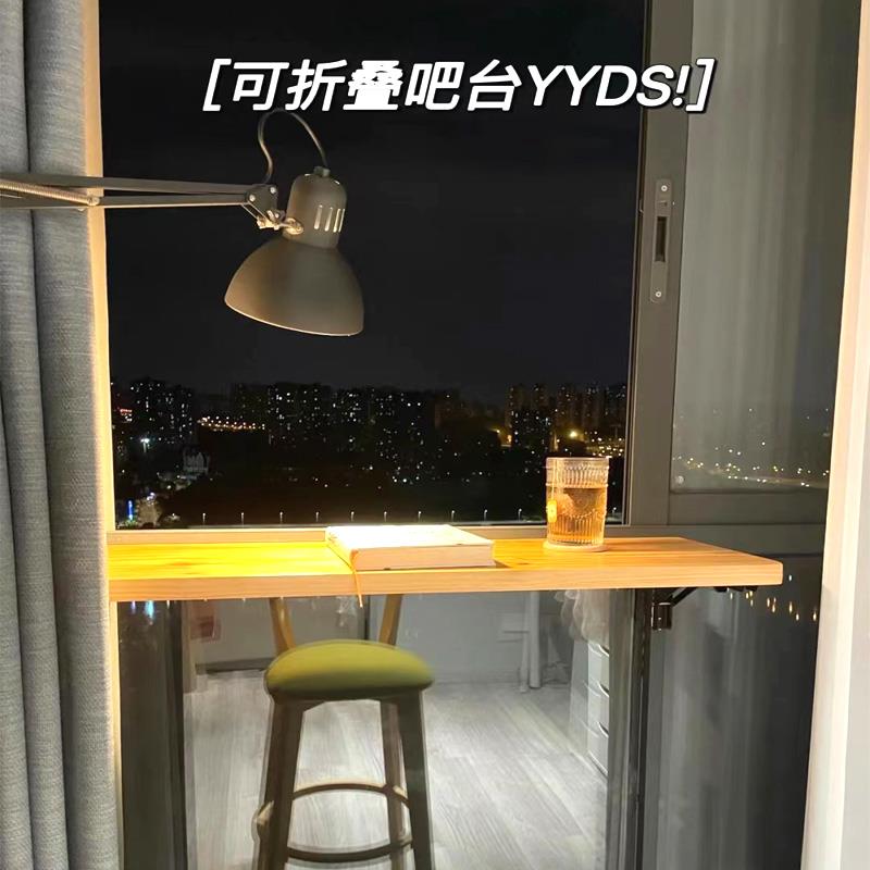 fc实木壁挂阳台折叠桌窗台边墙上书桌悬挂学习桌写字台下翻餐桌吧