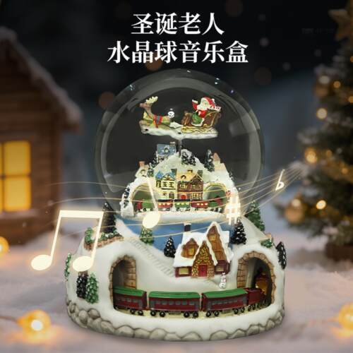 圣诞节儿童生日礼物蓝牙八音盒水晶球音乐盒送女友女生公主女孩
