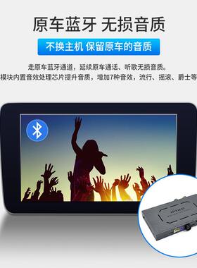 2010-2018 Discovery/ F-pace(Harman)无线carplay解码器