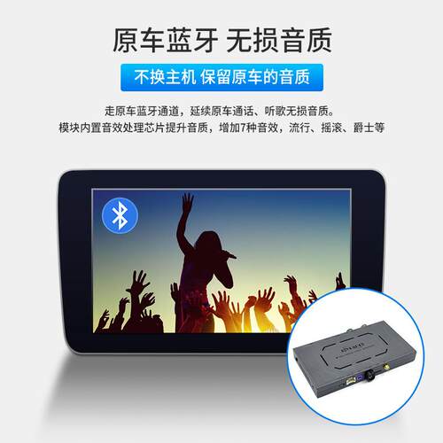 无线carplay模块2015-2019 Q50/Q60/Q50L/QX50解码器