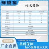 实验室精密电子天平0.1g精度 正反两用秤盘天平称 LCD液晶显示屏